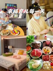 -雪绒花月子会所(万安店)