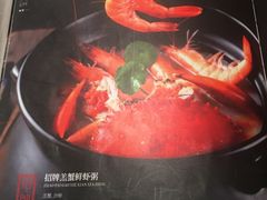 -如轩·海鲜砂锅粥·潮汕菜(海珠店)