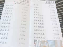菜单-茶庐(百花洲路店)