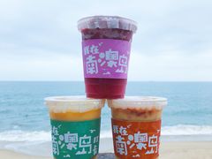 -南澳岛打卡果汁冰公司