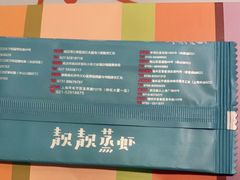 -靓靓蒸虾·头牌蒸虾(南山桂庙店)