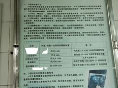 -合肥市口腔医院(长江路院区)