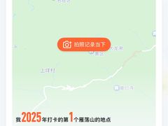 -雁荡山大龙湫景区
