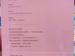 -福荫书店