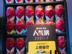-小河盐帮·私家菜·烤鸭(三元桥·霄云路店)