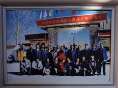 -吉祥圣雪藏餐