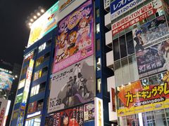 -秋叶原电器街