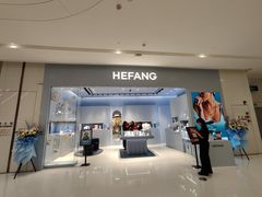 -HEFANG Jewelry何方珠宝(IFS店)