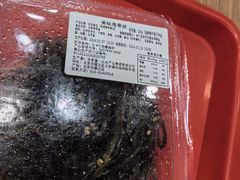 -和合谷(北新桥店)