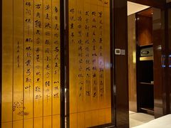 -济南富力凯悦酒店