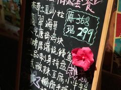 -春草居酒屋·晴子の店