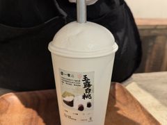 -李山山茶事(景枫店)