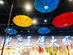 -槐店王婆大虾(开发区店)