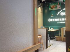 -周大厨辣椒炒肉(淮安万达店)