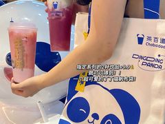 -茶百道(万象城店)