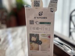 -G+KITCHEN(龙湖狮山天街店)