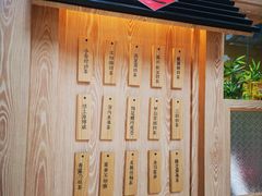 -厝内小眷村(西单大悦城店)