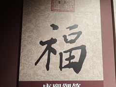 -如家酒店(北京师范大学积水潭店)