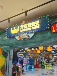 -万达宝贝王(上海浦江店)