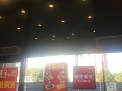 -永和大王(茉莉上新·漕宝店)
