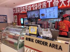-大圆碗•T骨大排饭(永安道店)