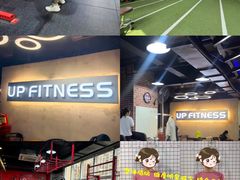 -UP健身私教馆(南山书城店)