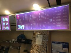 -笃笃笃糖粥(十全街店)