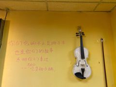 -志龙皇冠吃货椰子铺