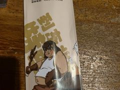 -钱锋炭缸烧烤(安达街直营二店)