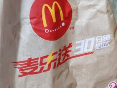 -麦当劳(抚顺东一路店)