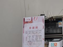 -米阿糯糕团•酒酿•甜品(莫愁店)