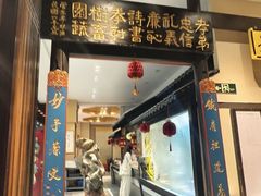 -福照楼汽锅鸡·云南特色菜(护国路店)
