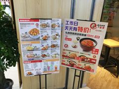 -京和风.日式家庭料理(京和风食堂大仓店)