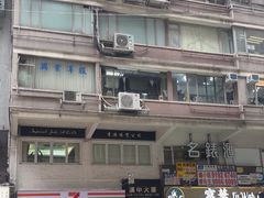 -尖沙咀