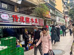 门面-汝萍传统蘸水菜(春华路总店)