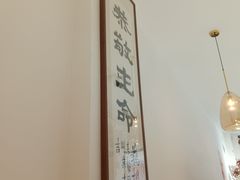 -鹈鹕素食餐厅自助餐部(正阳街店)