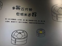 -笼铭坊(北蔡店)
