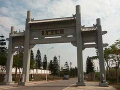 -叶挺将军纪念园