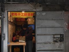 -花园菜市场