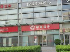 -中国银行(北京远洋天地支行)