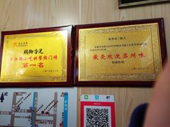 -鸡脚旮旯平江路店