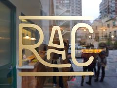 -RAC BAR(安福路店)