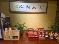 -那家小馆•北京菜•烤鸭(中关村店)