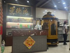 -运德成·天津老味烧烤(广开二马路店)