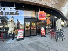 -汉堡王(广州无限极广场店)