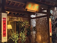 -31号公馆(黄兴广场白果园店)