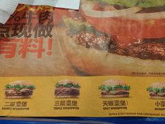 -汉堡王(下沙银泰店)