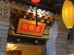 -北平盛世·新京菜·北京烤鸭(劲松·双井店)