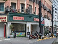 -堂屋糖水店(愚园店)