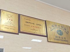 -万寿斋(山阴路店)